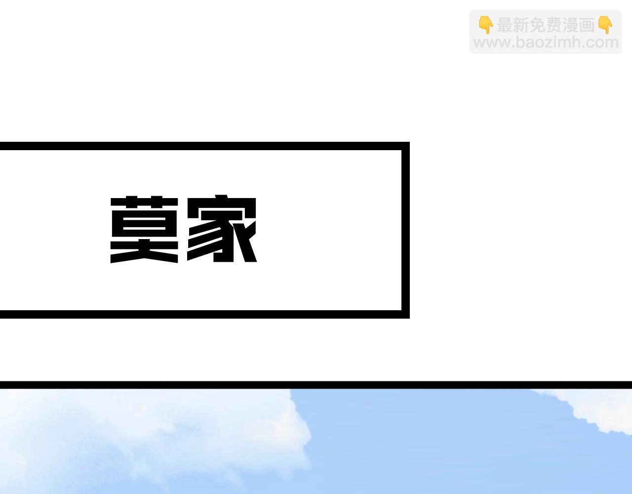 第15话 暗影4