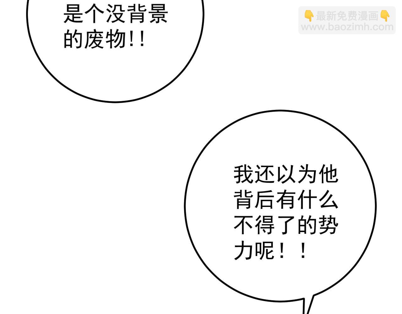 第15话 暗影43