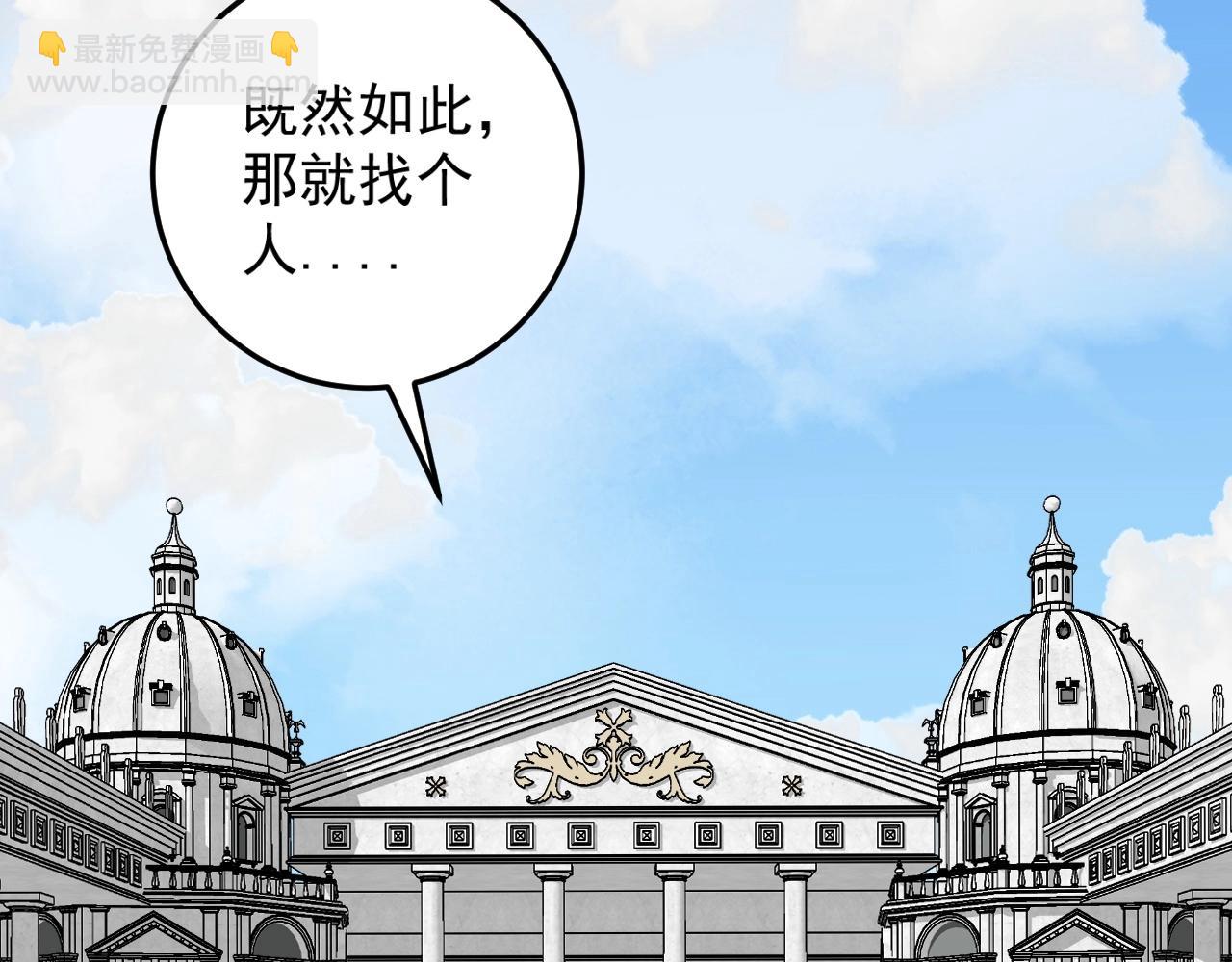 第15话 暗影46