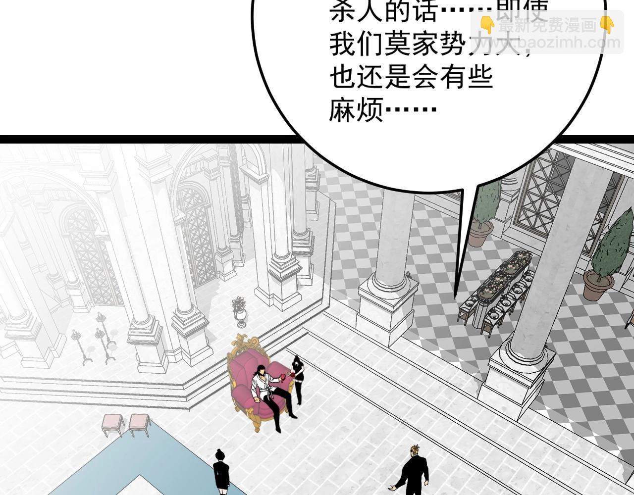 第15话 暗影56