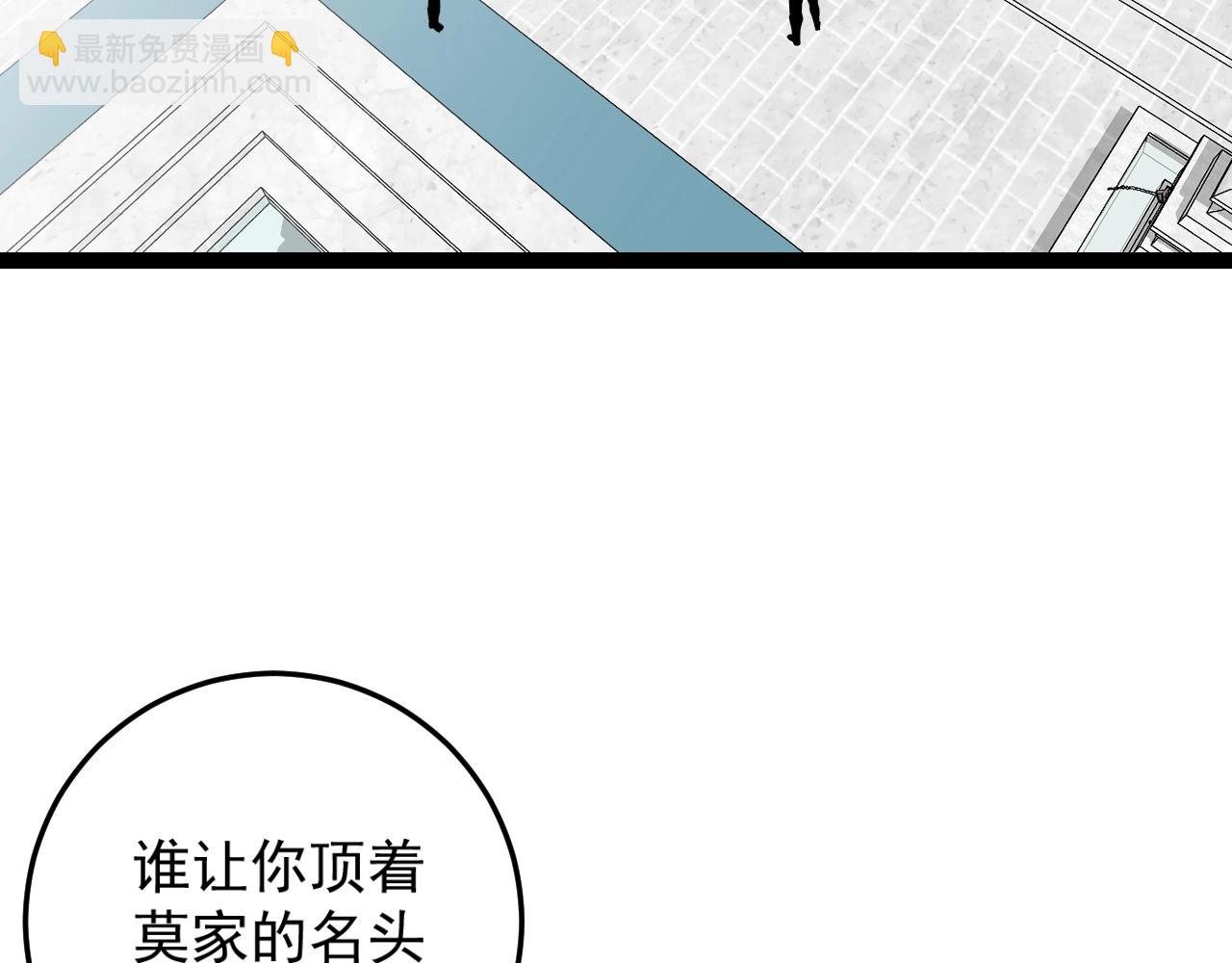 第15话 暗影57