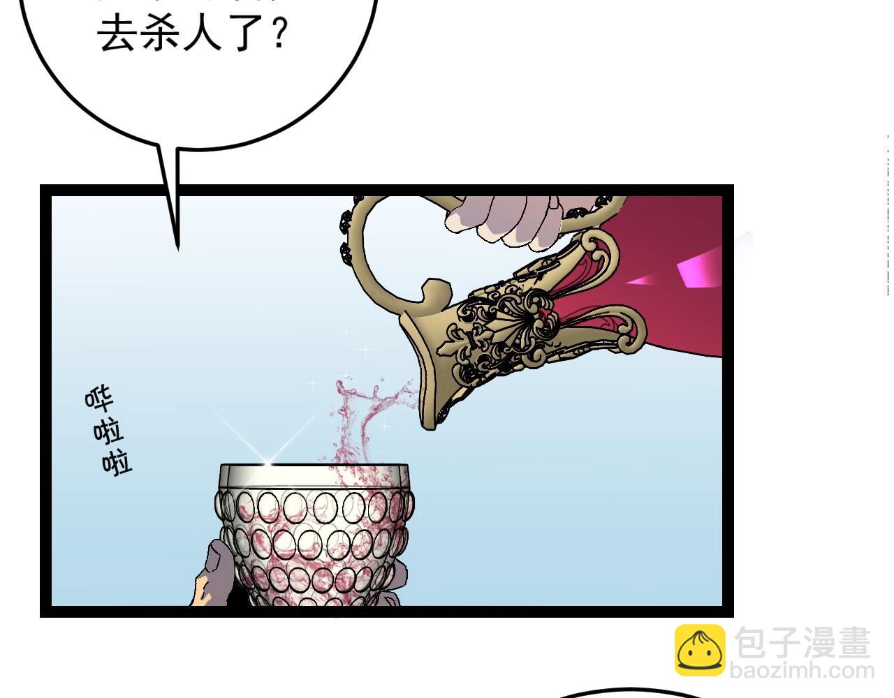 第15话 暗影58