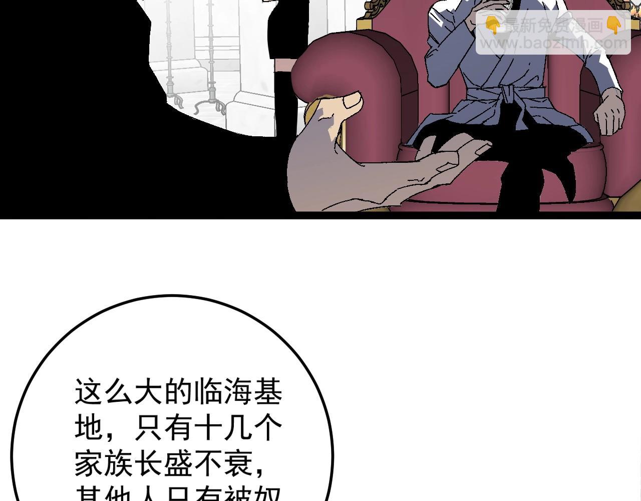 第15话 暗影64