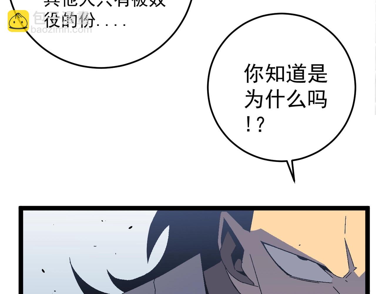 第15话 暗影65