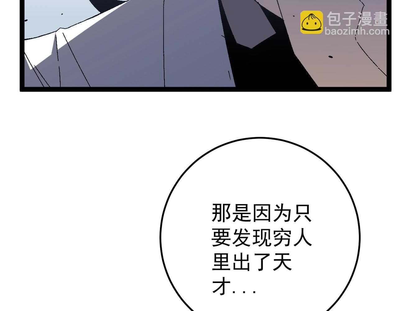 第15话 暗影66