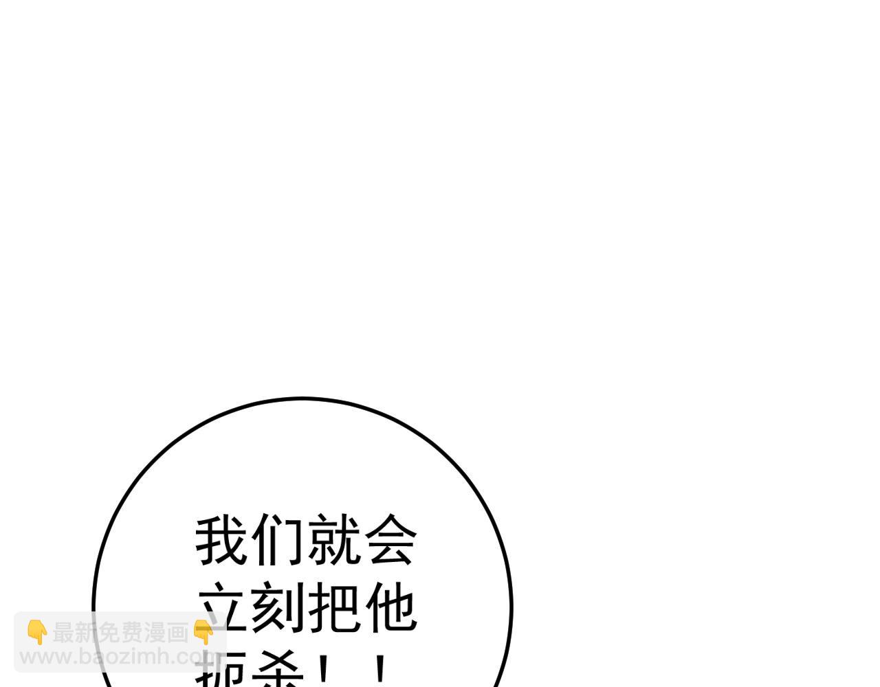 第15话 暗影68