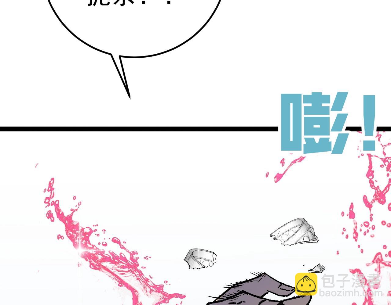 第15话 暗影69