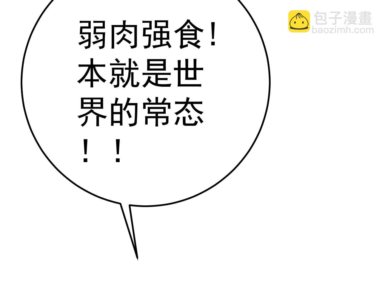 第15话 暗影77