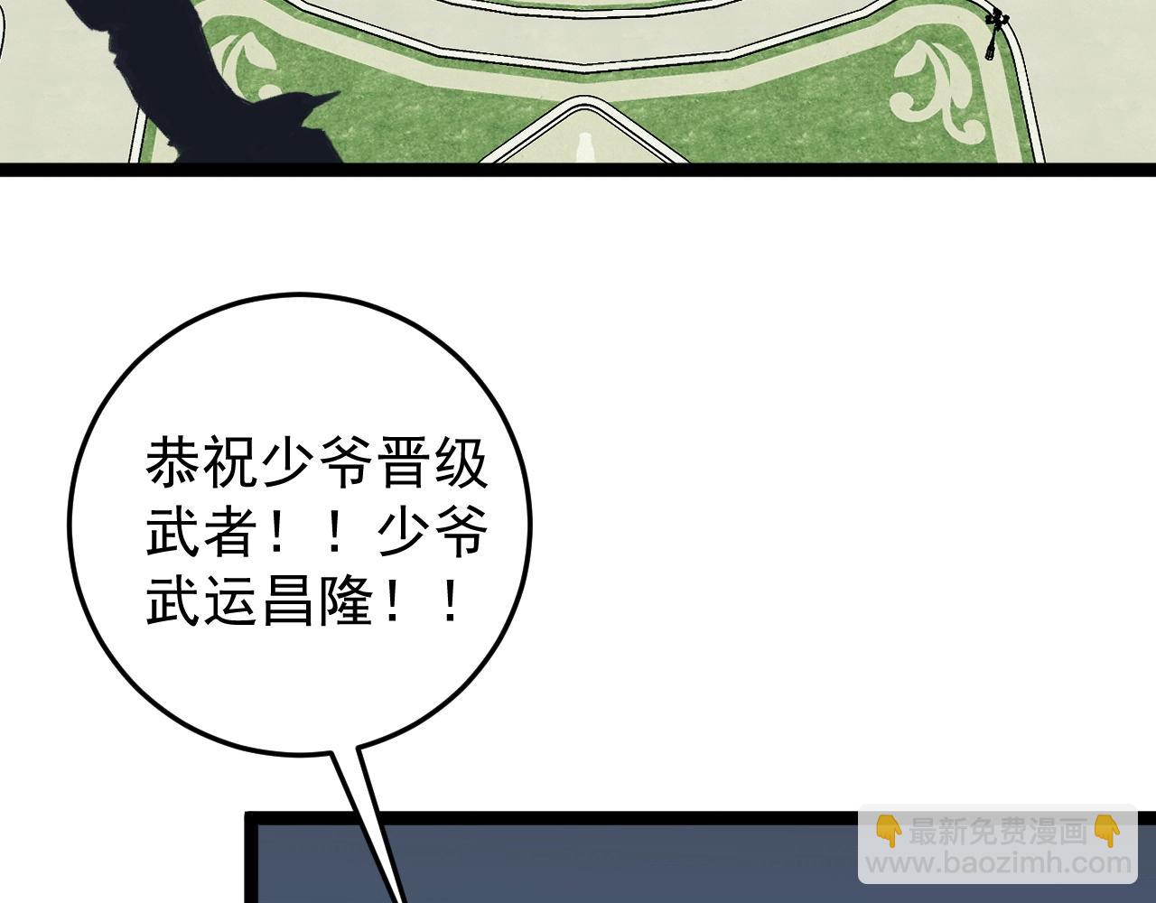 第15话 暗影8