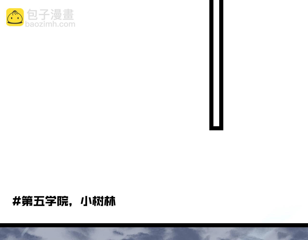 第15话 暗影83
