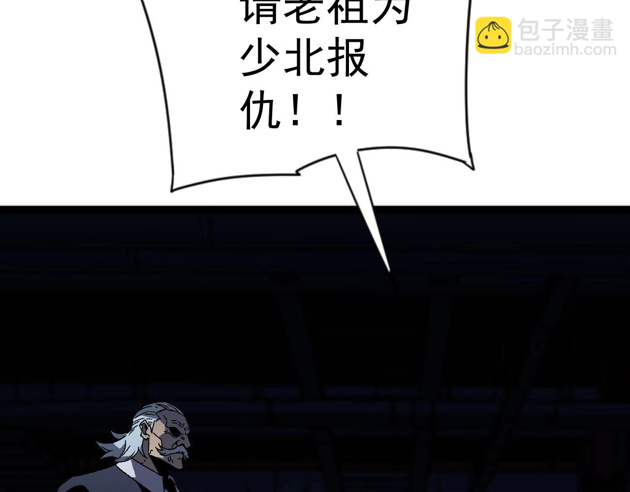第19话 宰割101