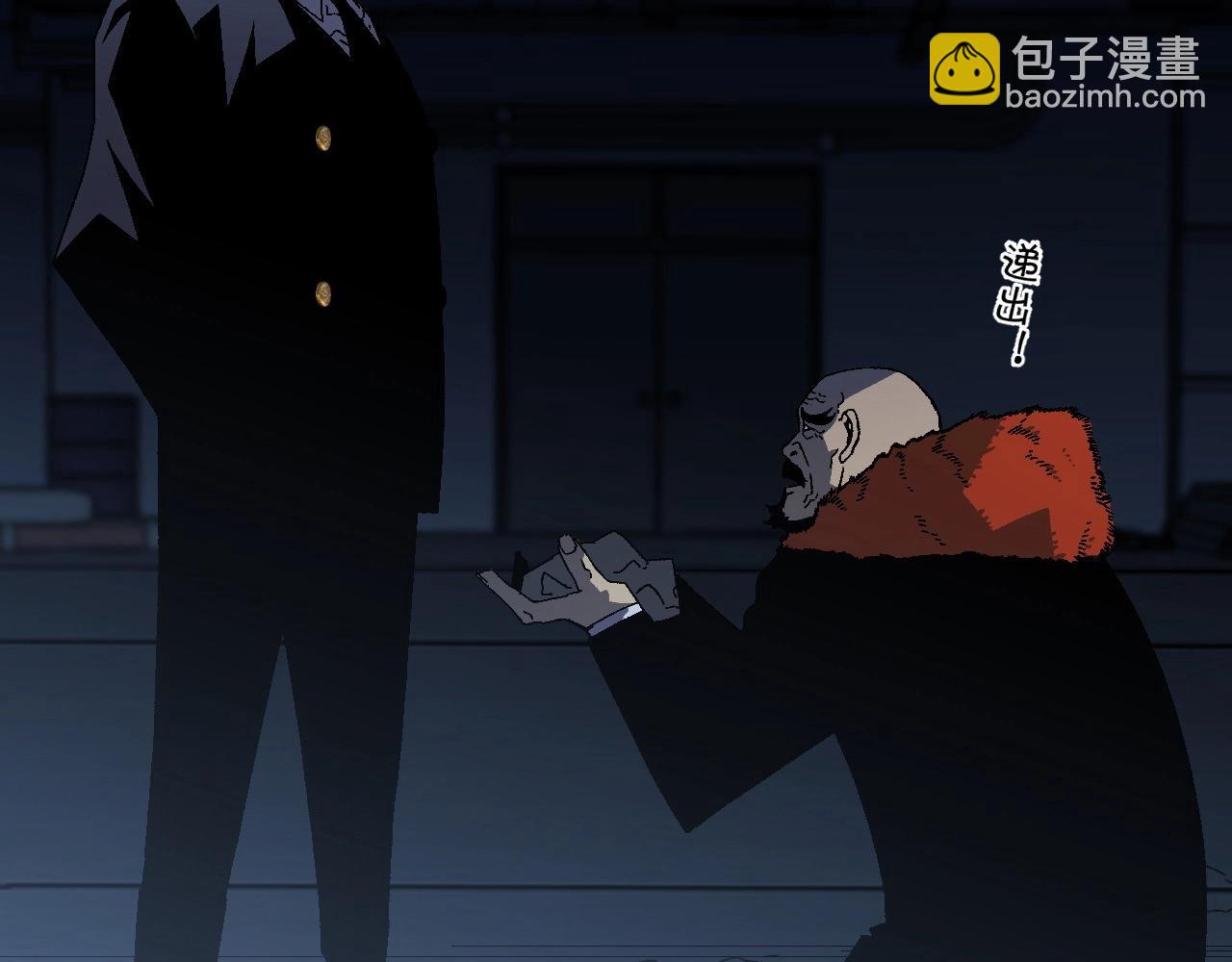 第19话 宰割106