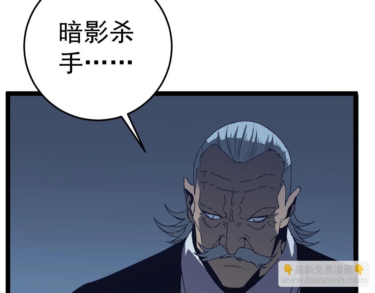 第19话 宰割109