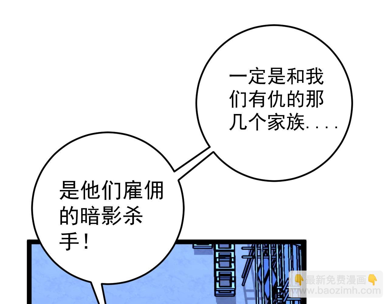 第19话 宰割111