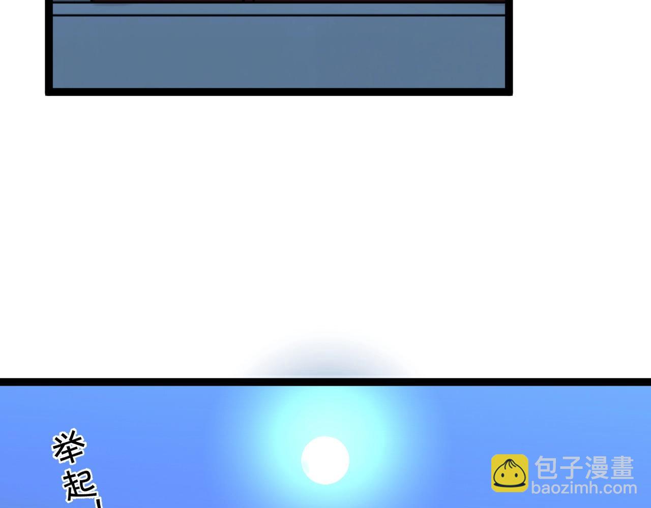 第19话 宰割113