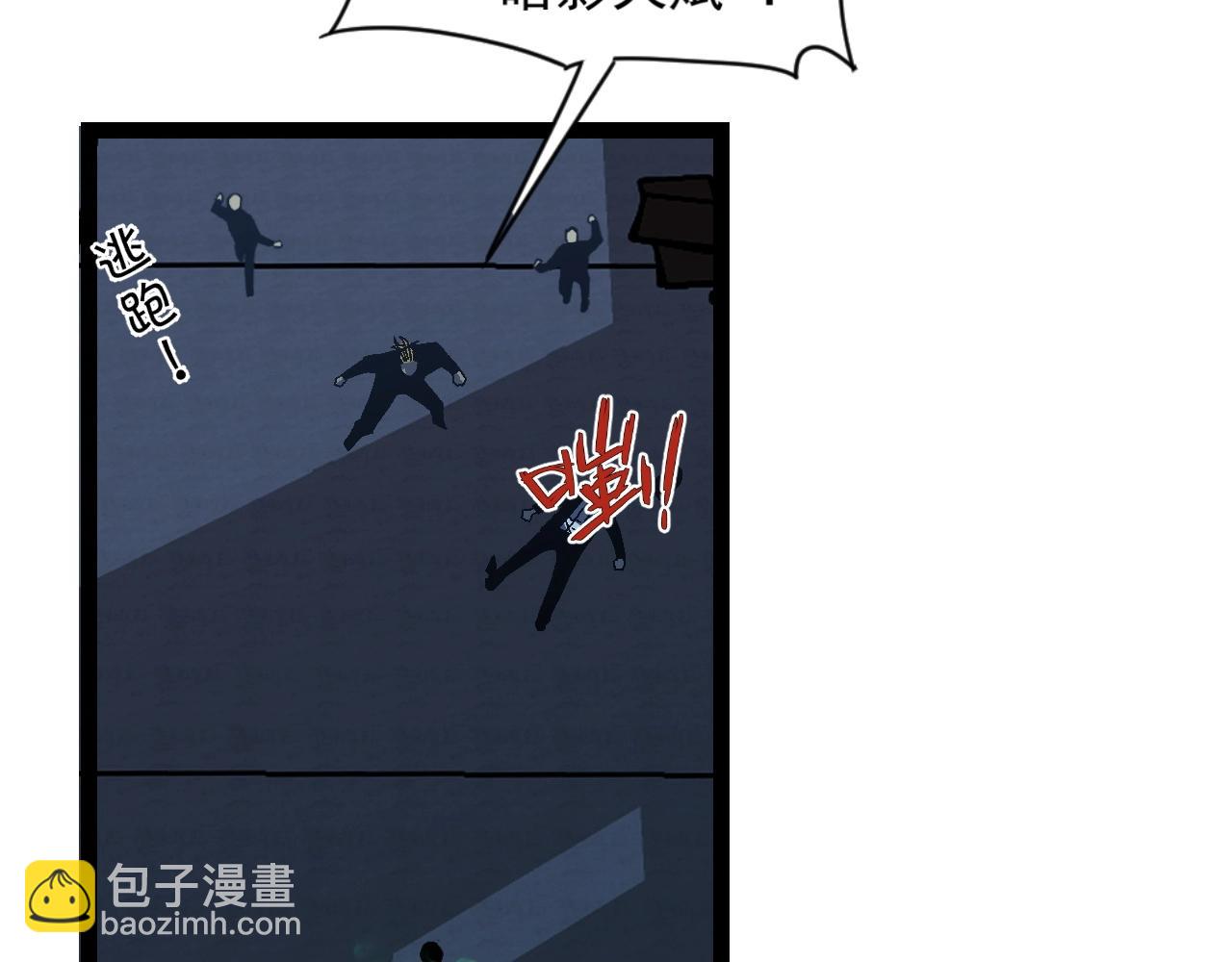 第19话 宰割16