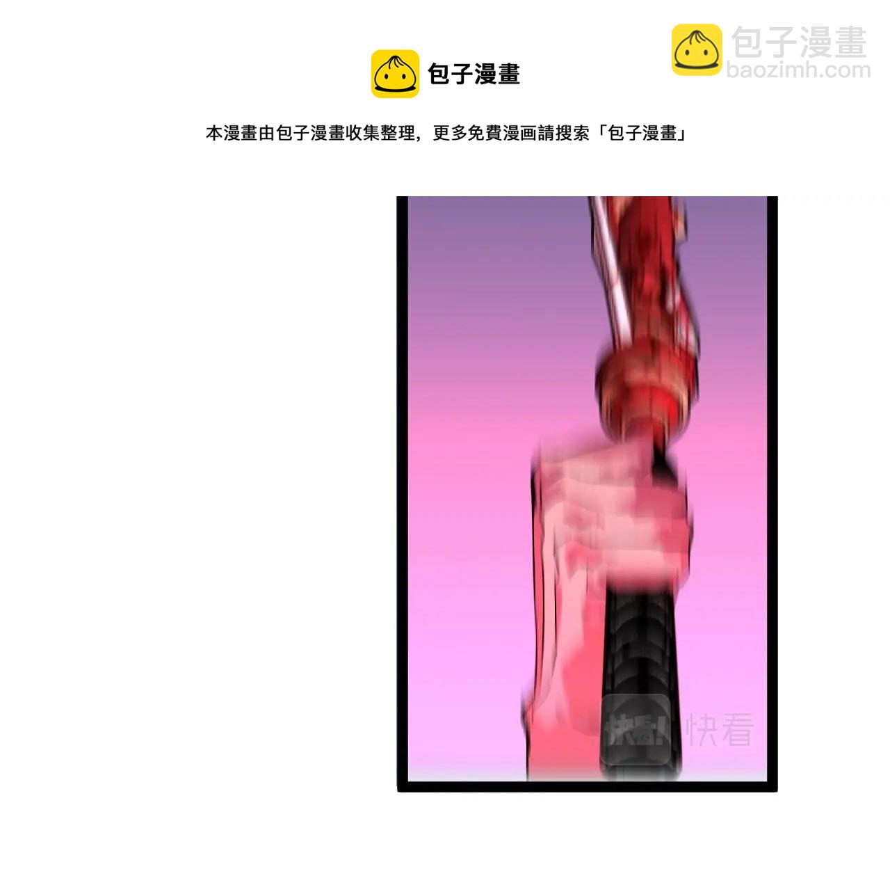 第19话 宰割30