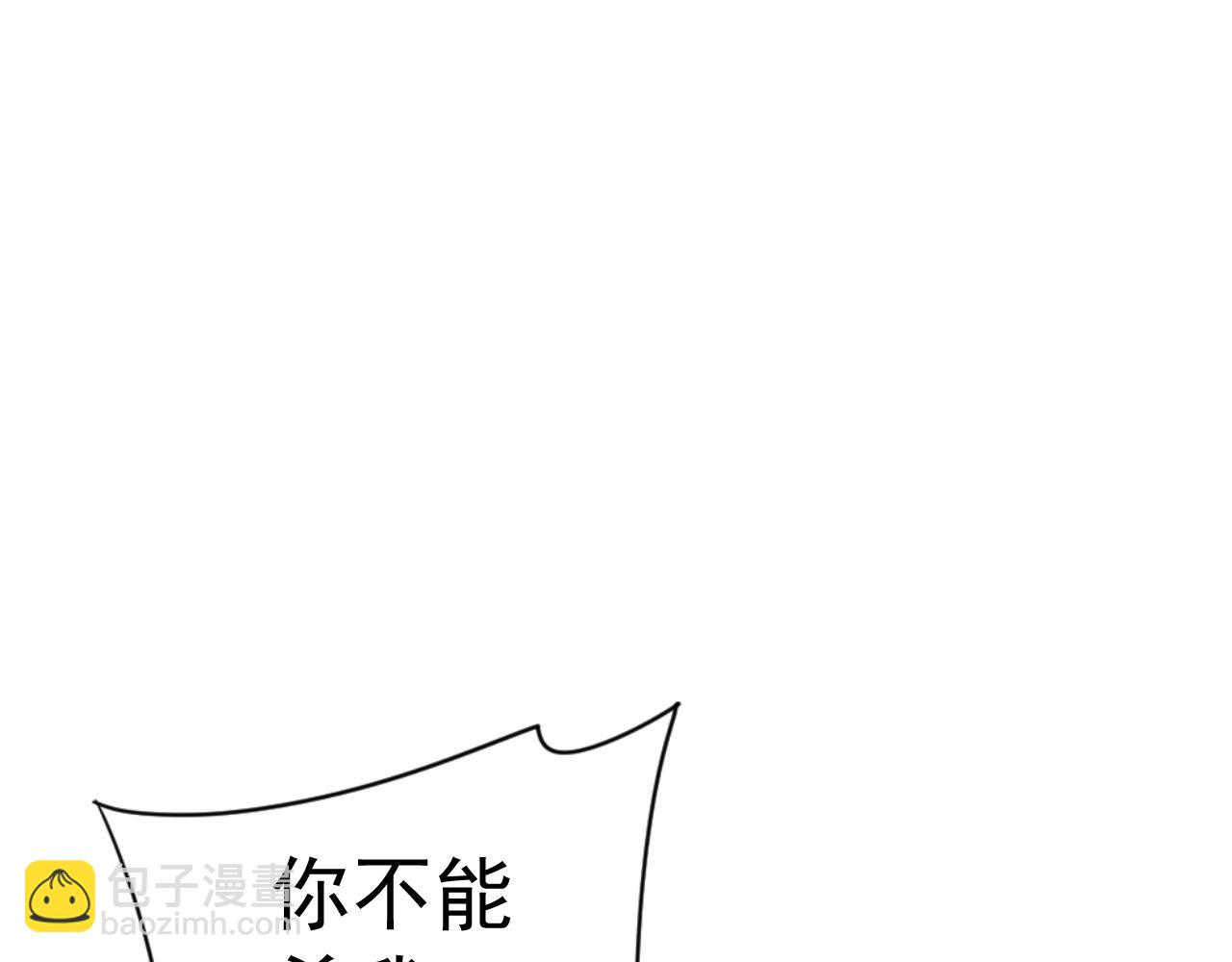 第19话 宰割32