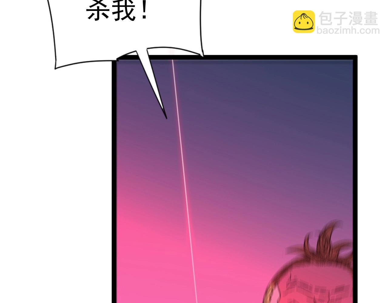 第19话 宰割33