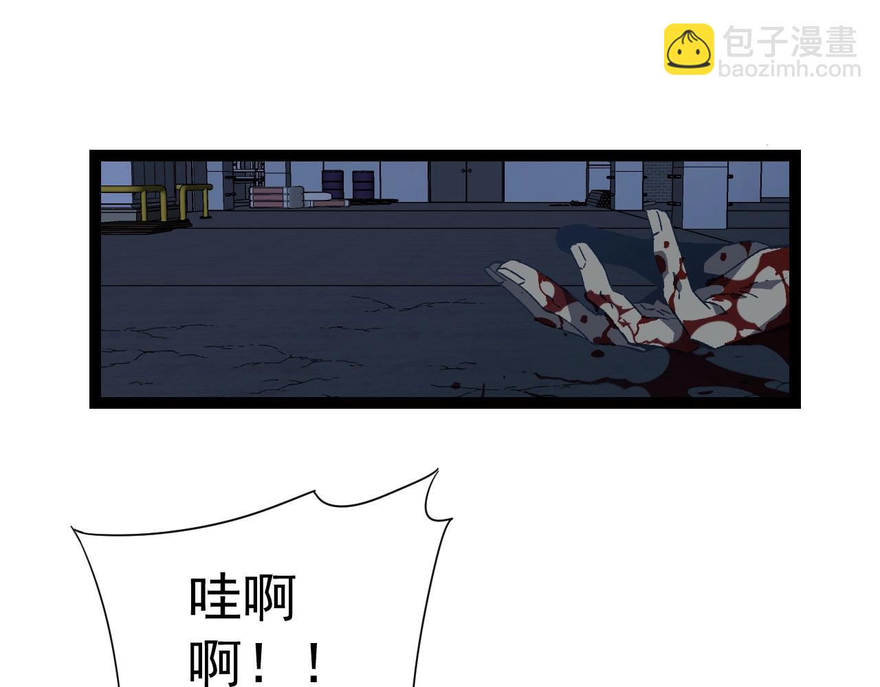 第19话 宰割4