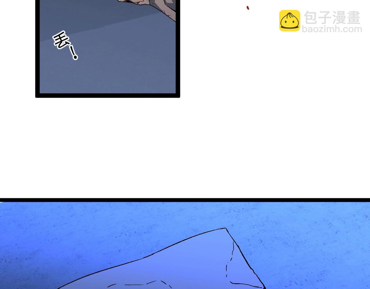 第19话 宰割46