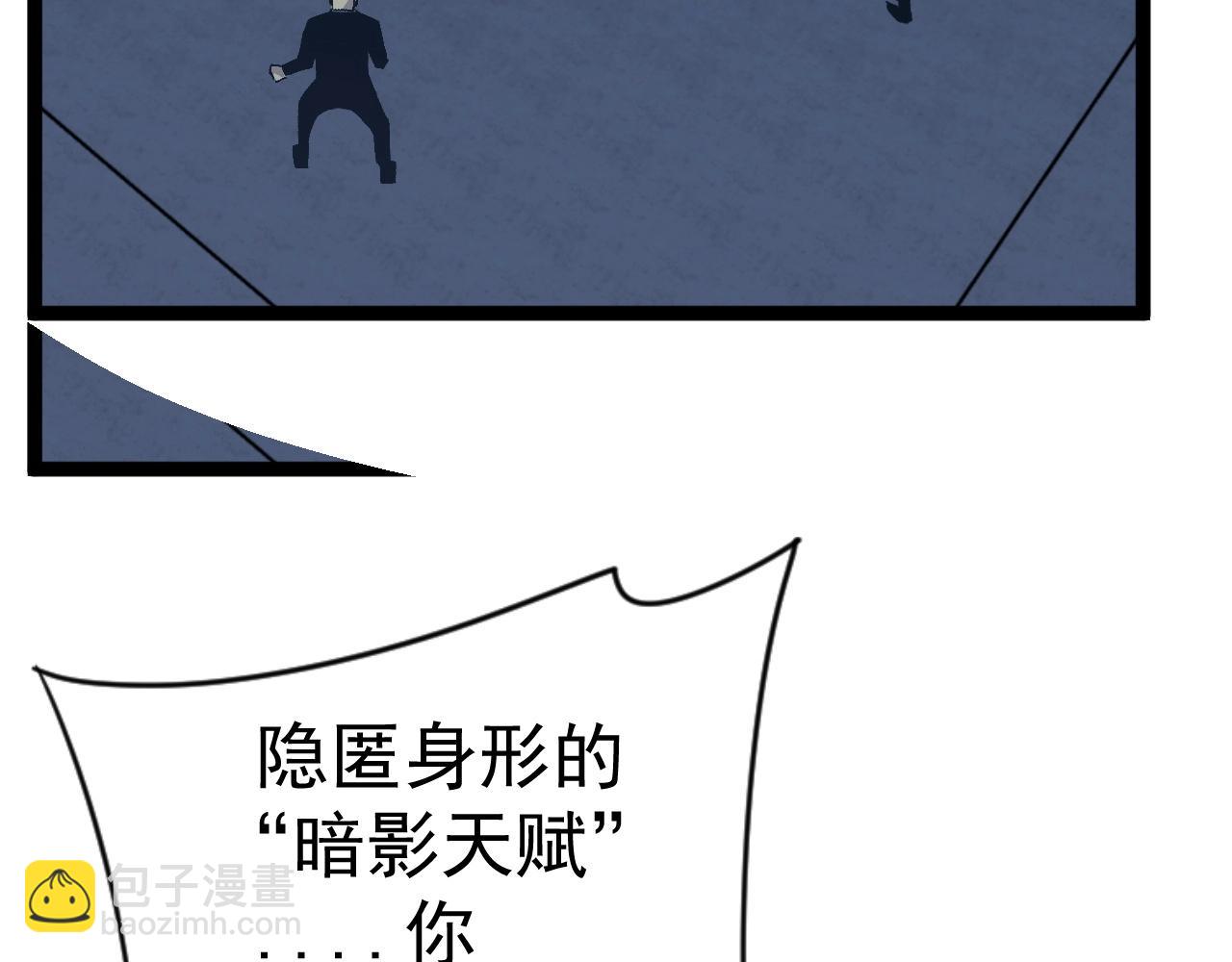 第19话 宰割6