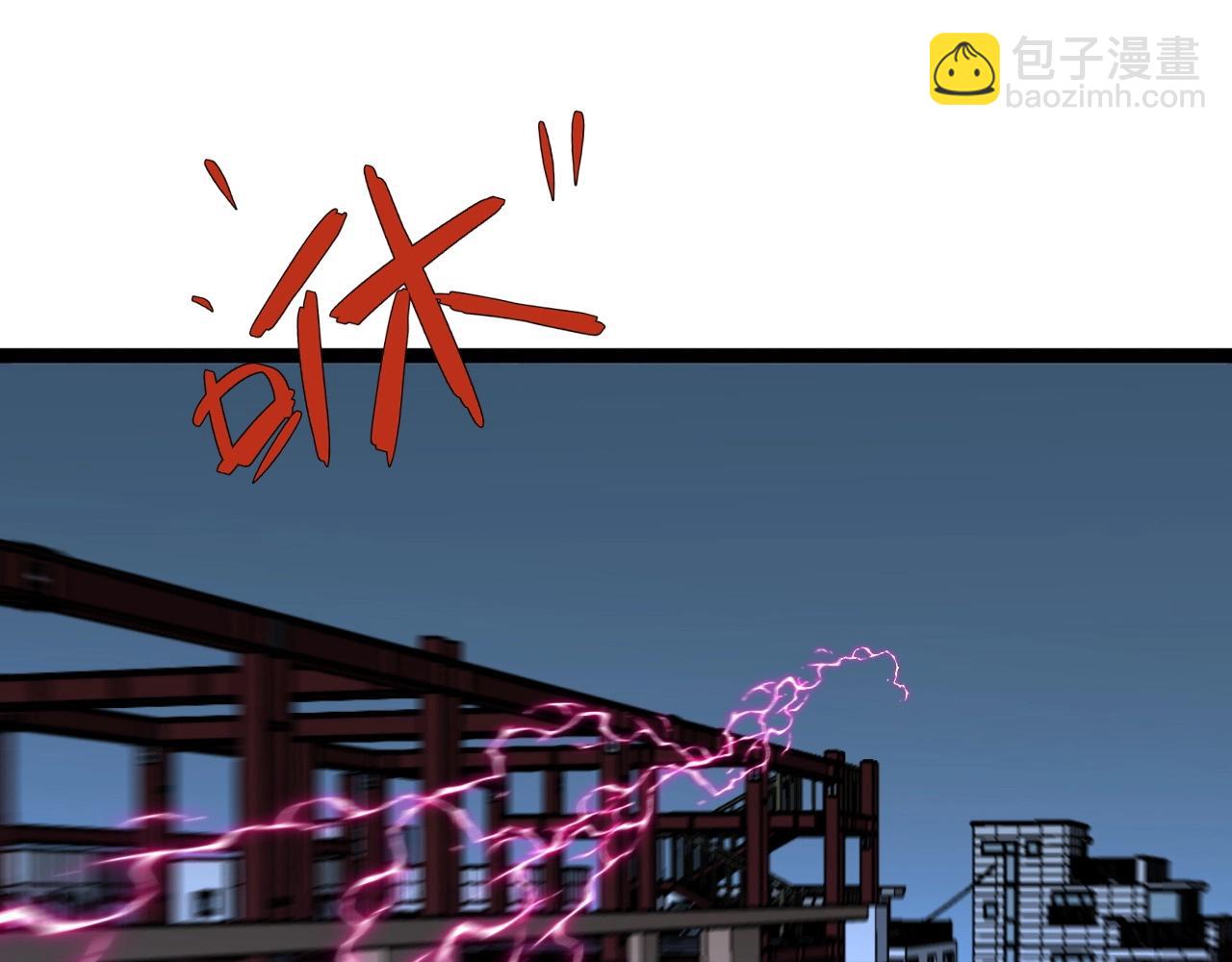 第19话 宰割62