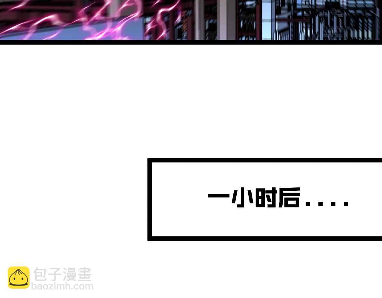 第19话 宰割63