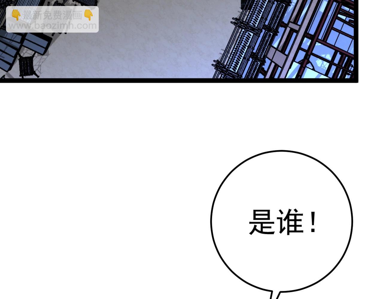 第19话 宰割65