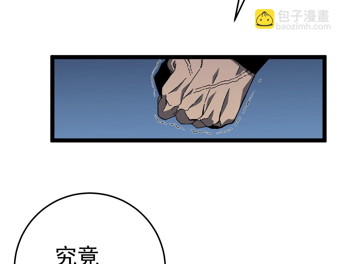 第19话 宰割66
