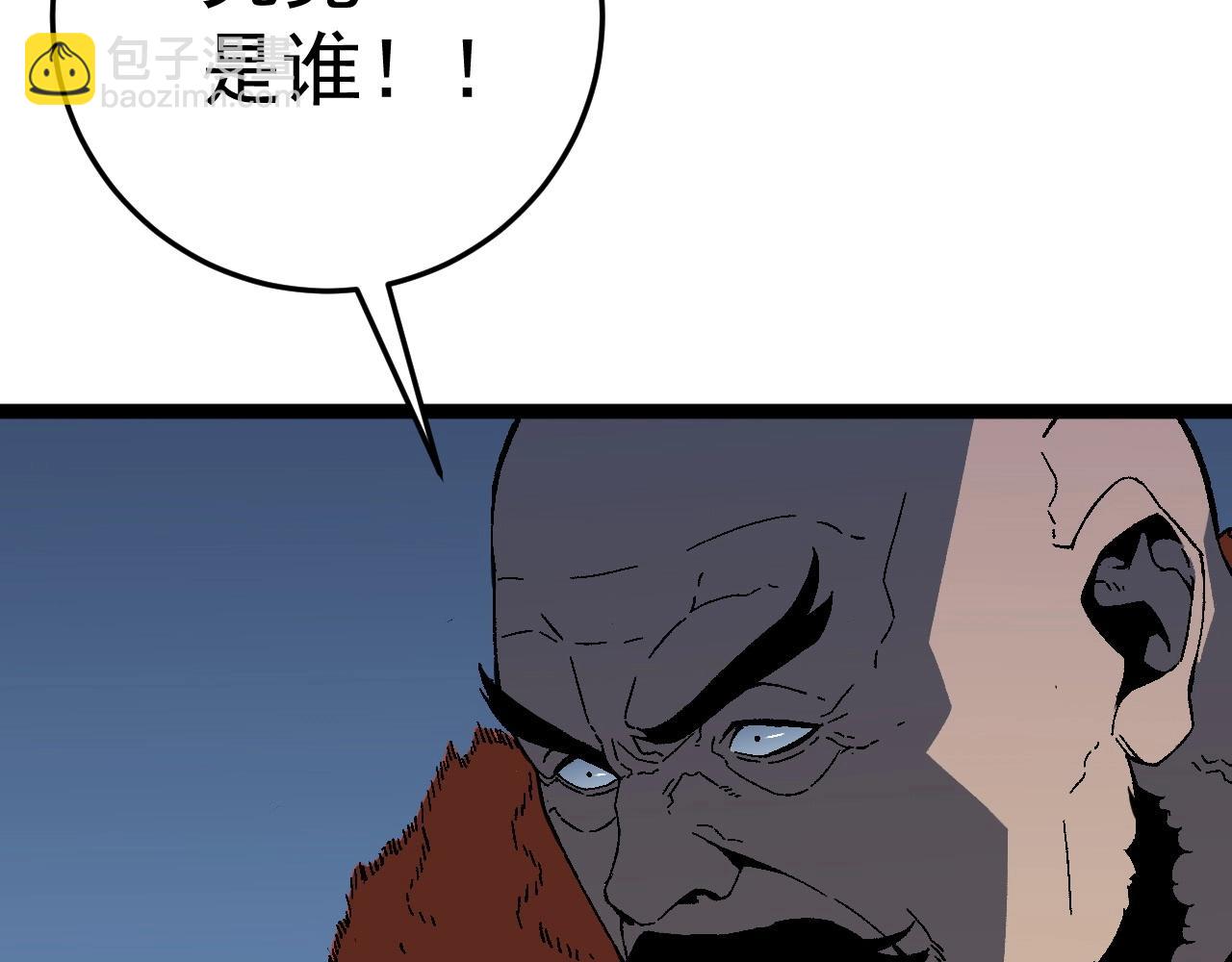 第19话 宰割67