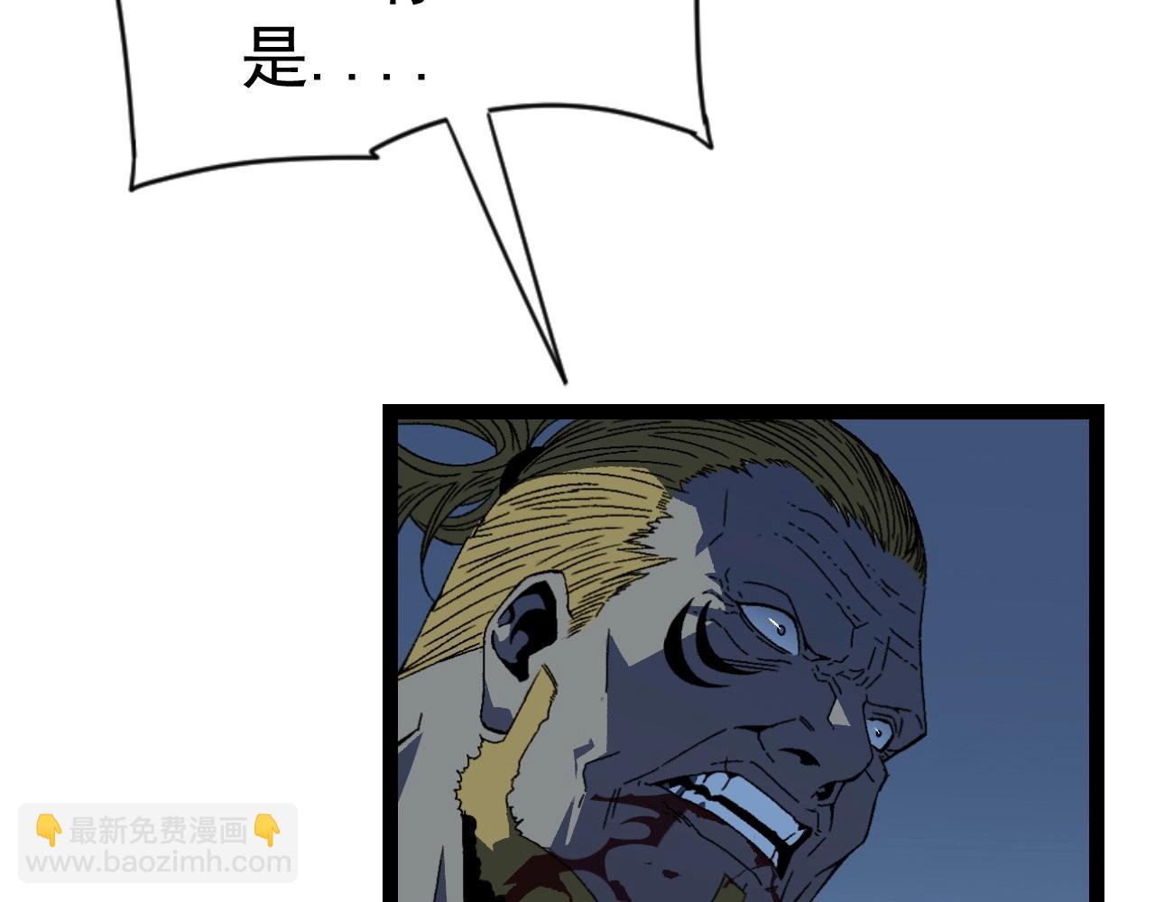 第19话 宰割7