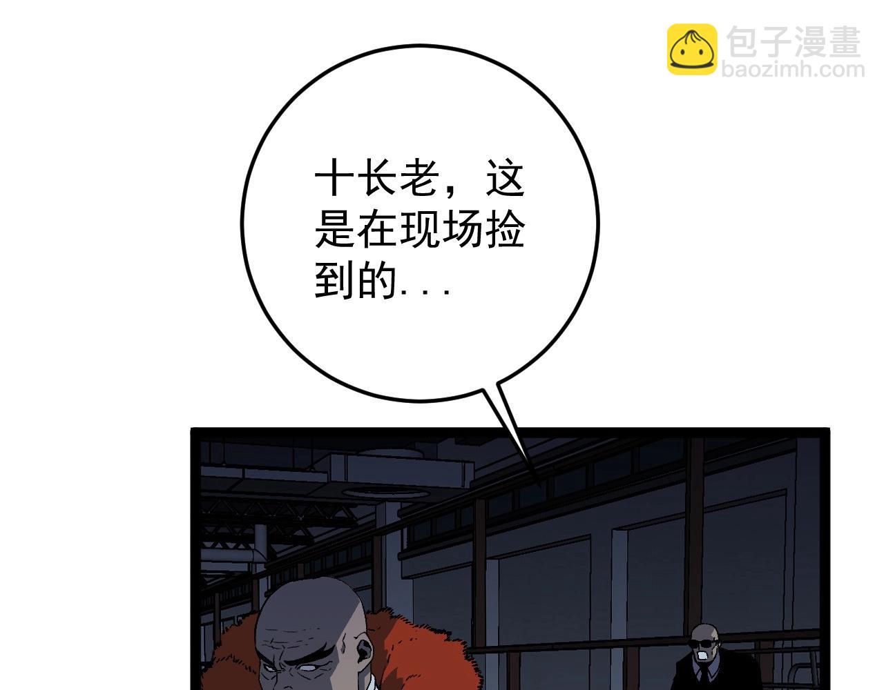 第19话 宰割72