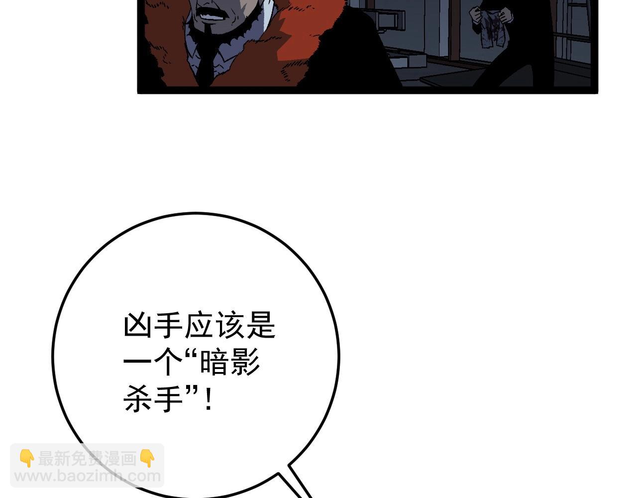 第19话 宰割73