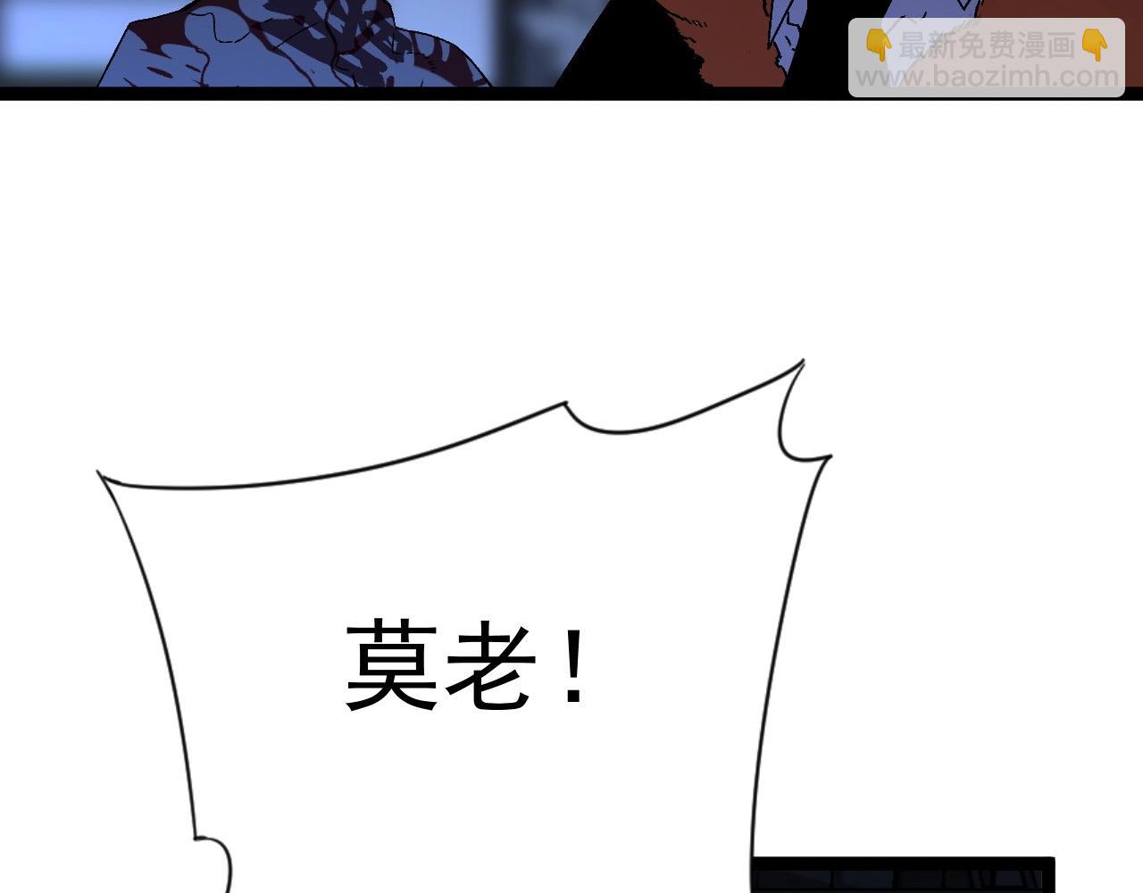 第19话 宰割77