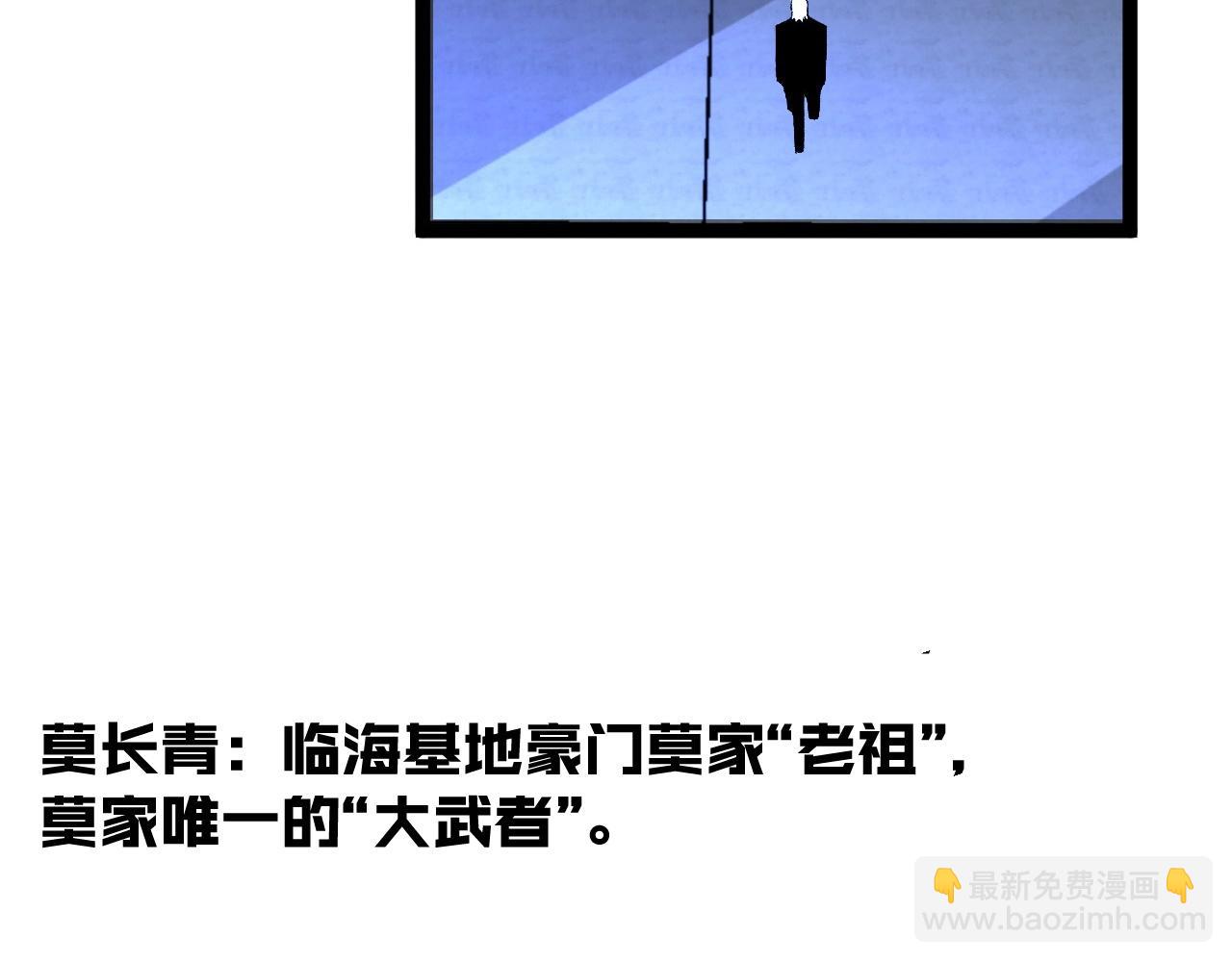 第19话 宰割79