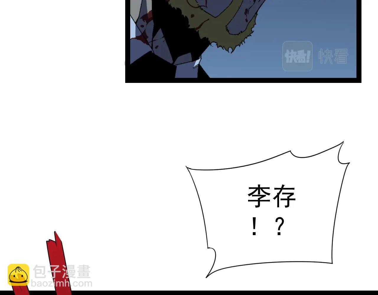 第19话 宰割8