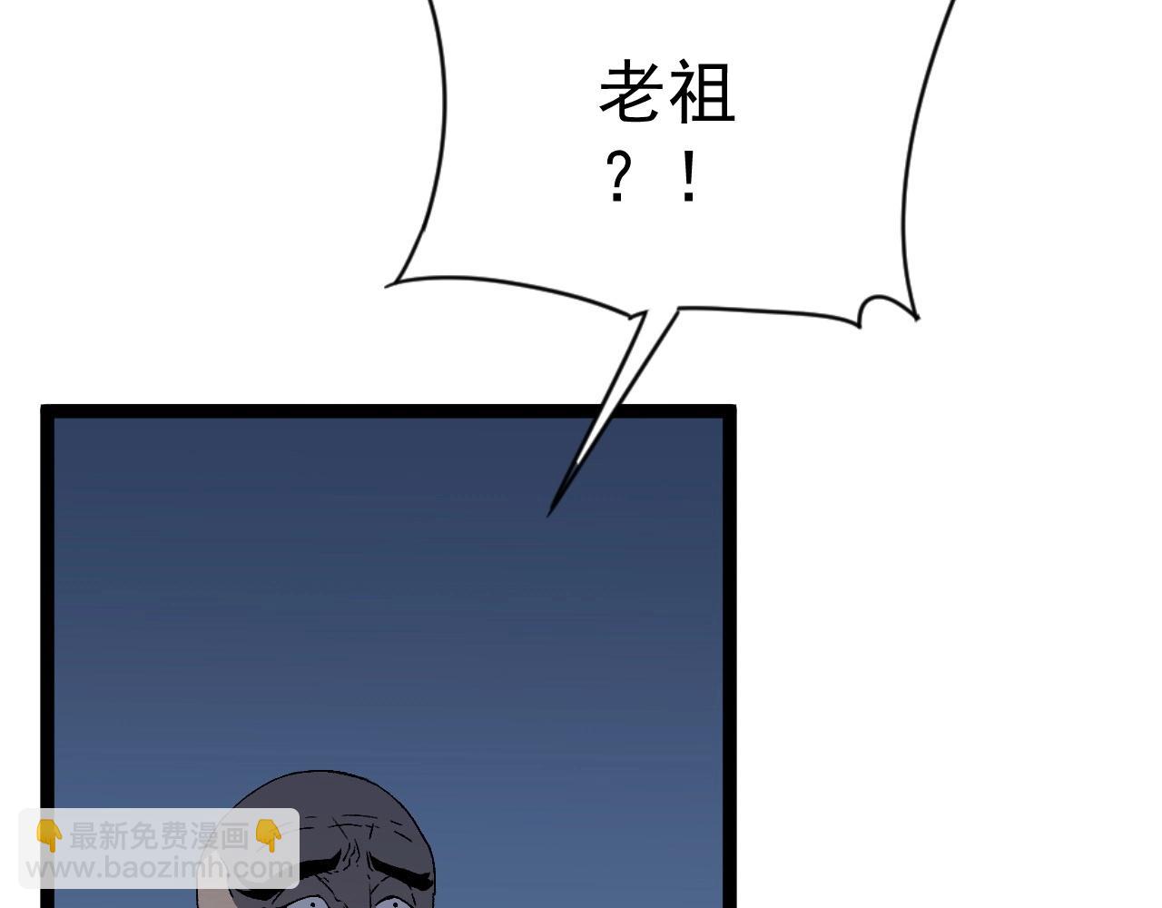 第19话 宰割84