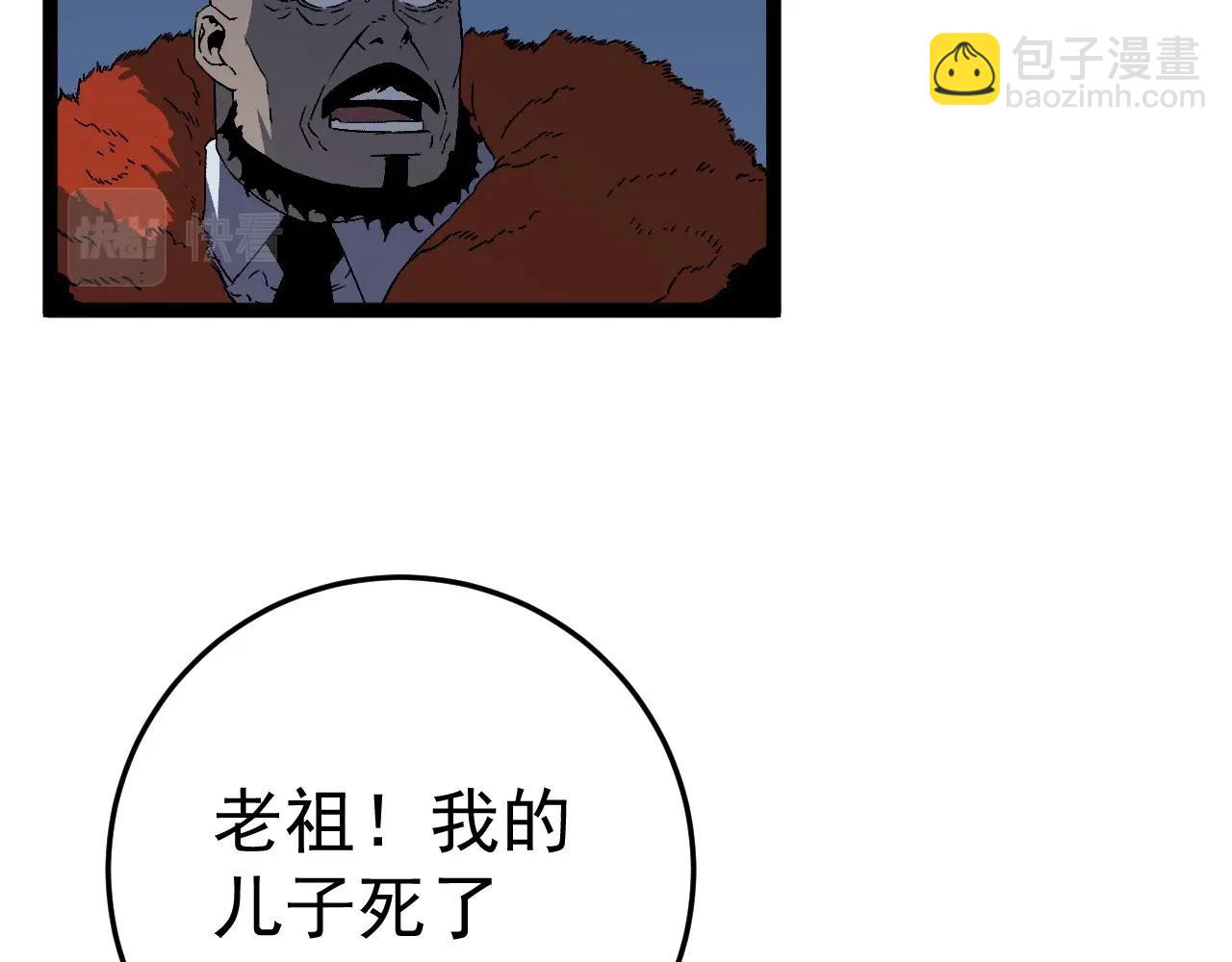 第19话 宰割85