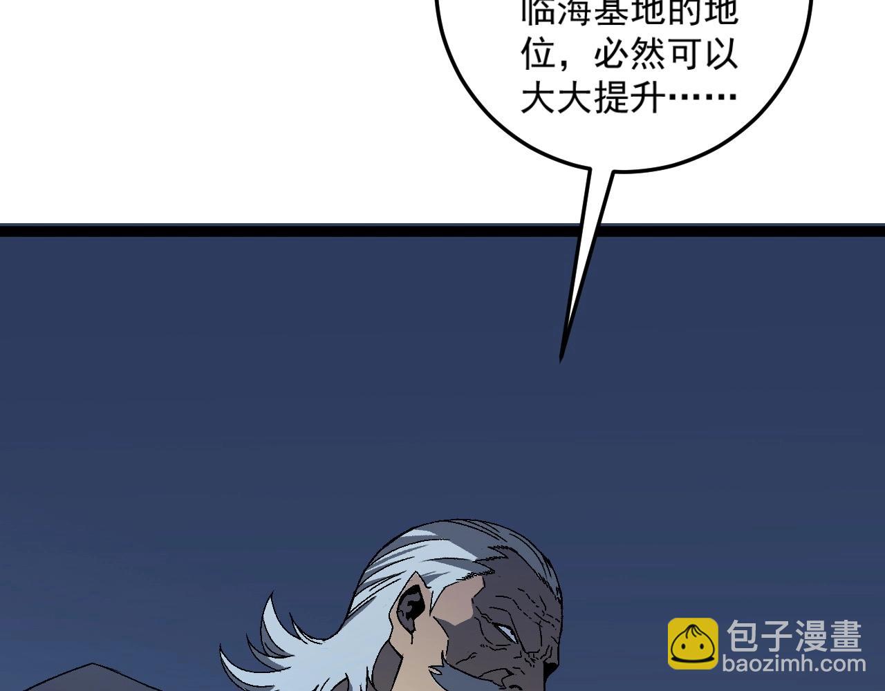 第19话 宰割96