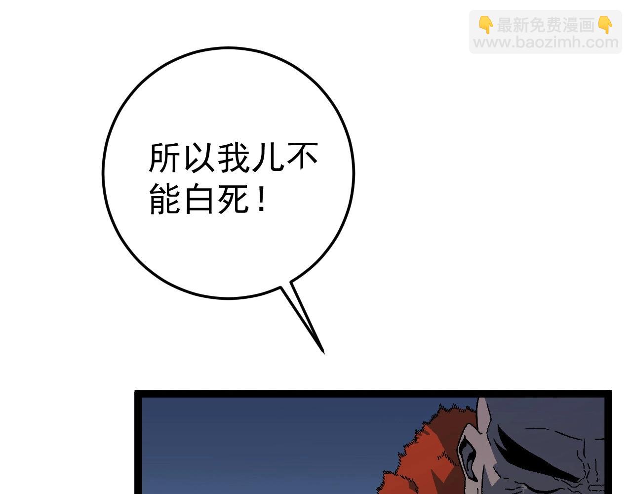 第19话 宰割99