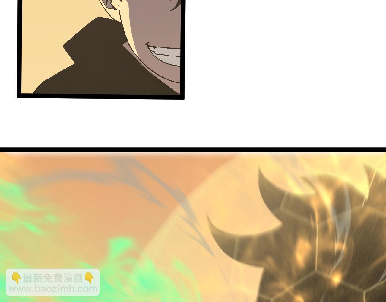第21话 击杀！124