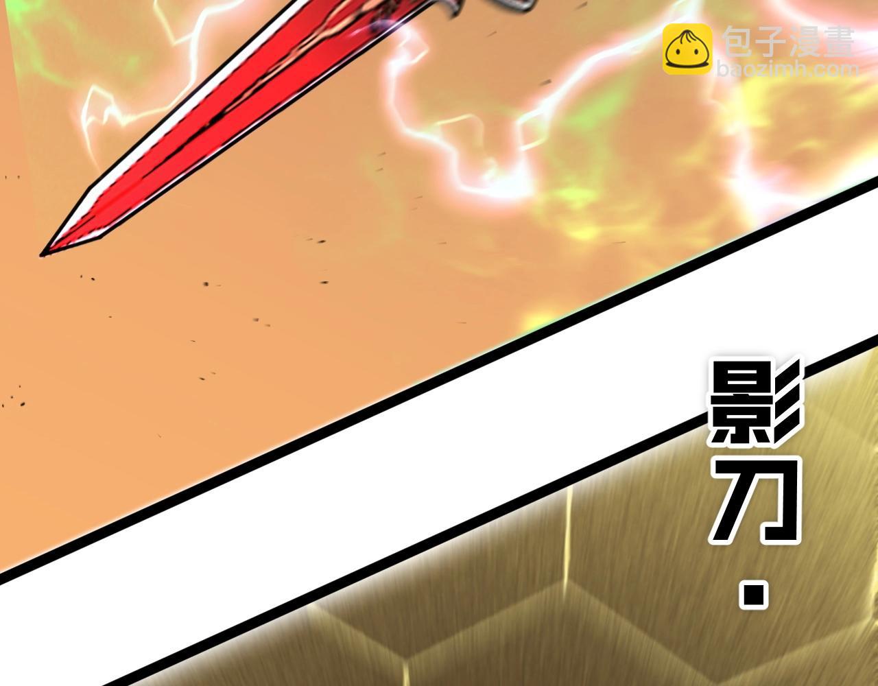第21话 击杀！128