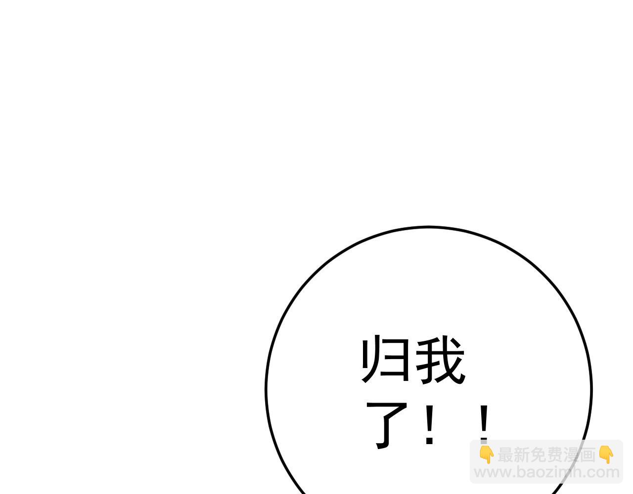 第21话 击杀！13