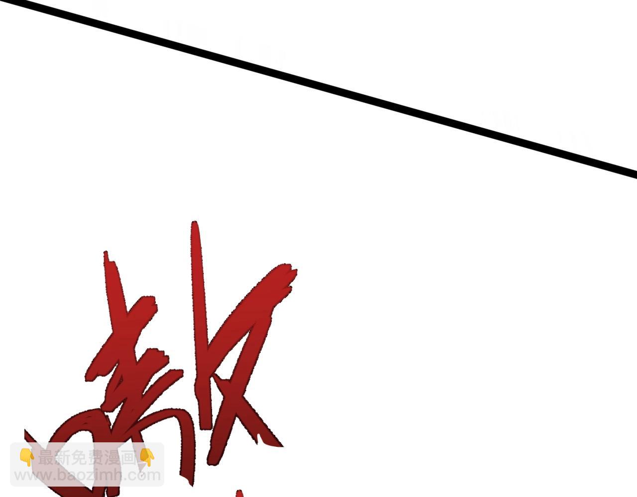 第21话 击杀！136