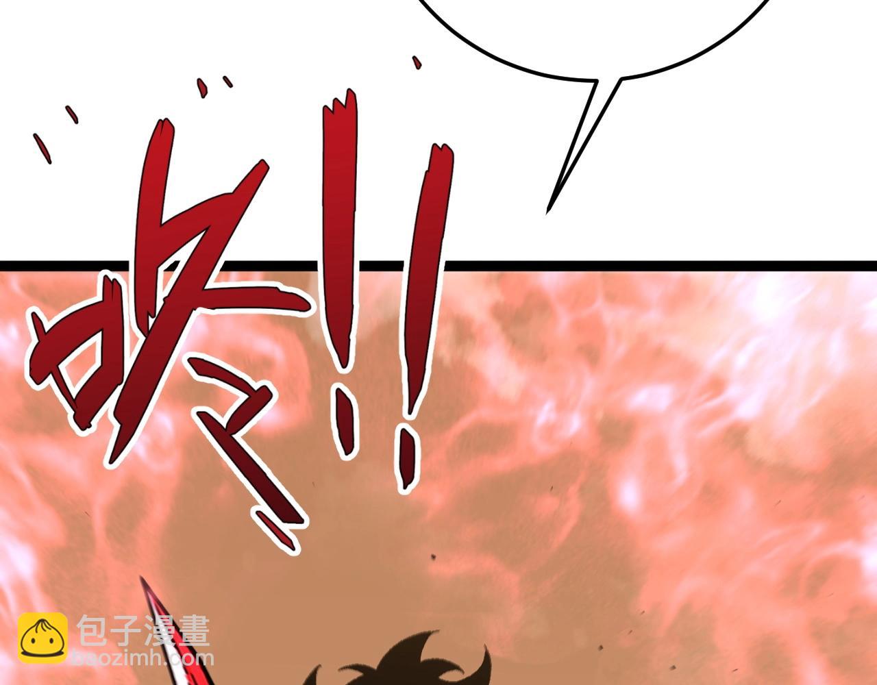 第21话 击杀！14