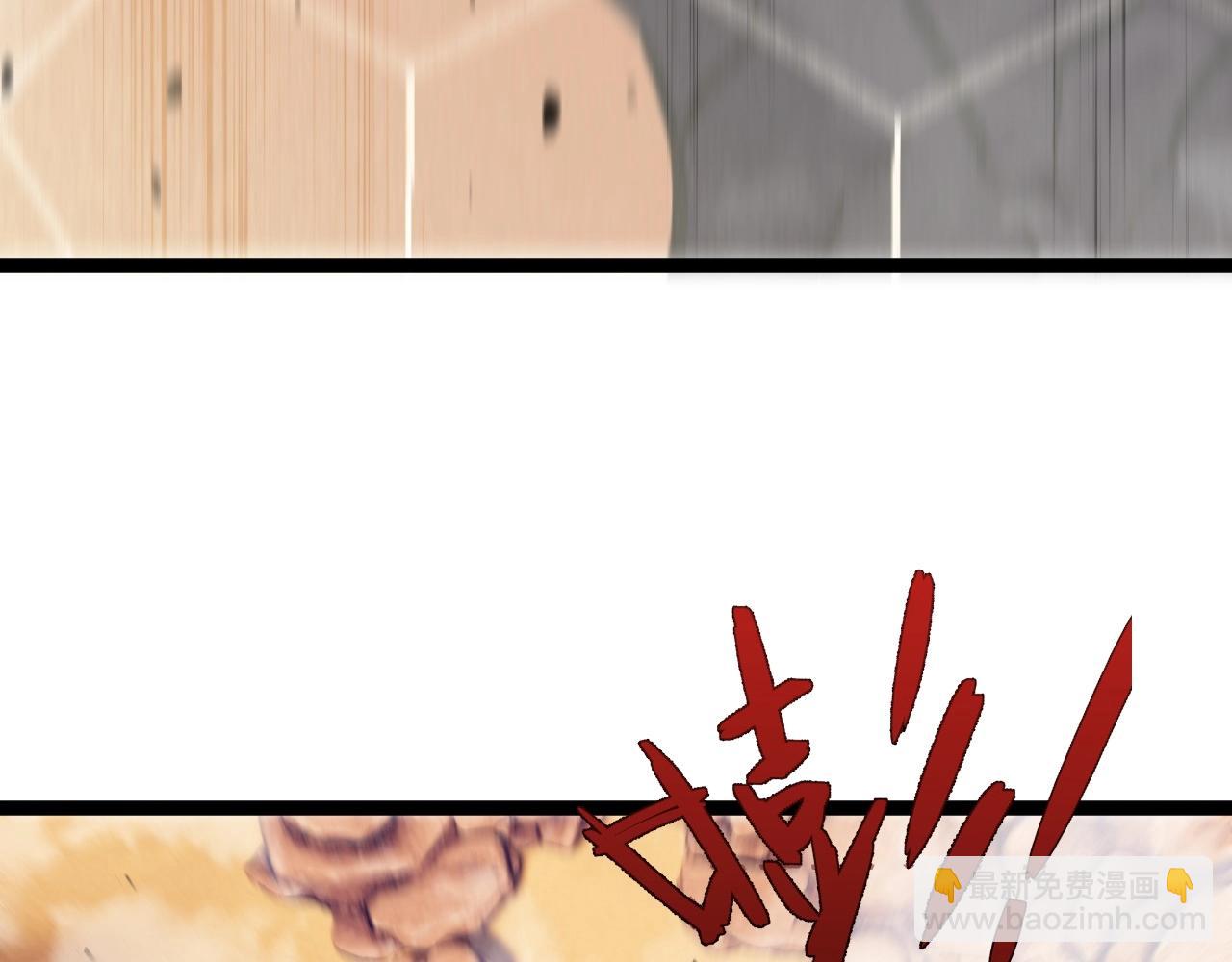 第21话 击杀！140