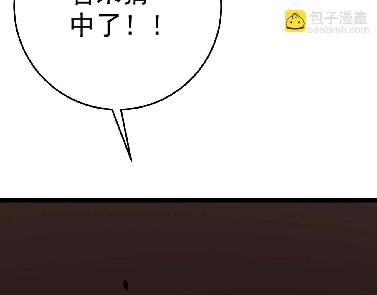 第21话 击杀！145