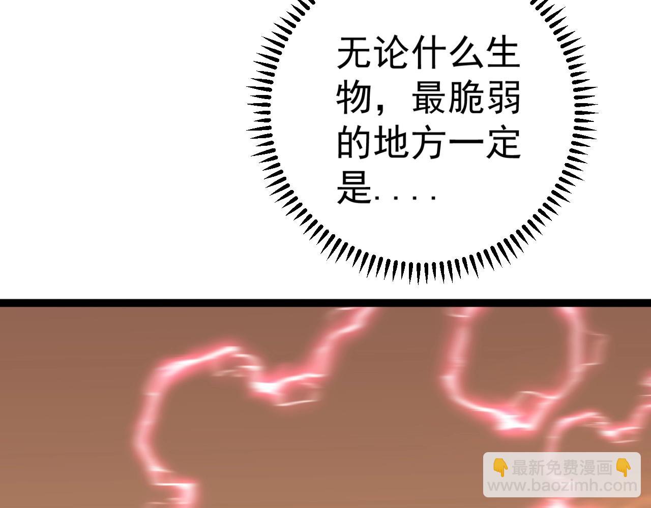第21话 击杀！25