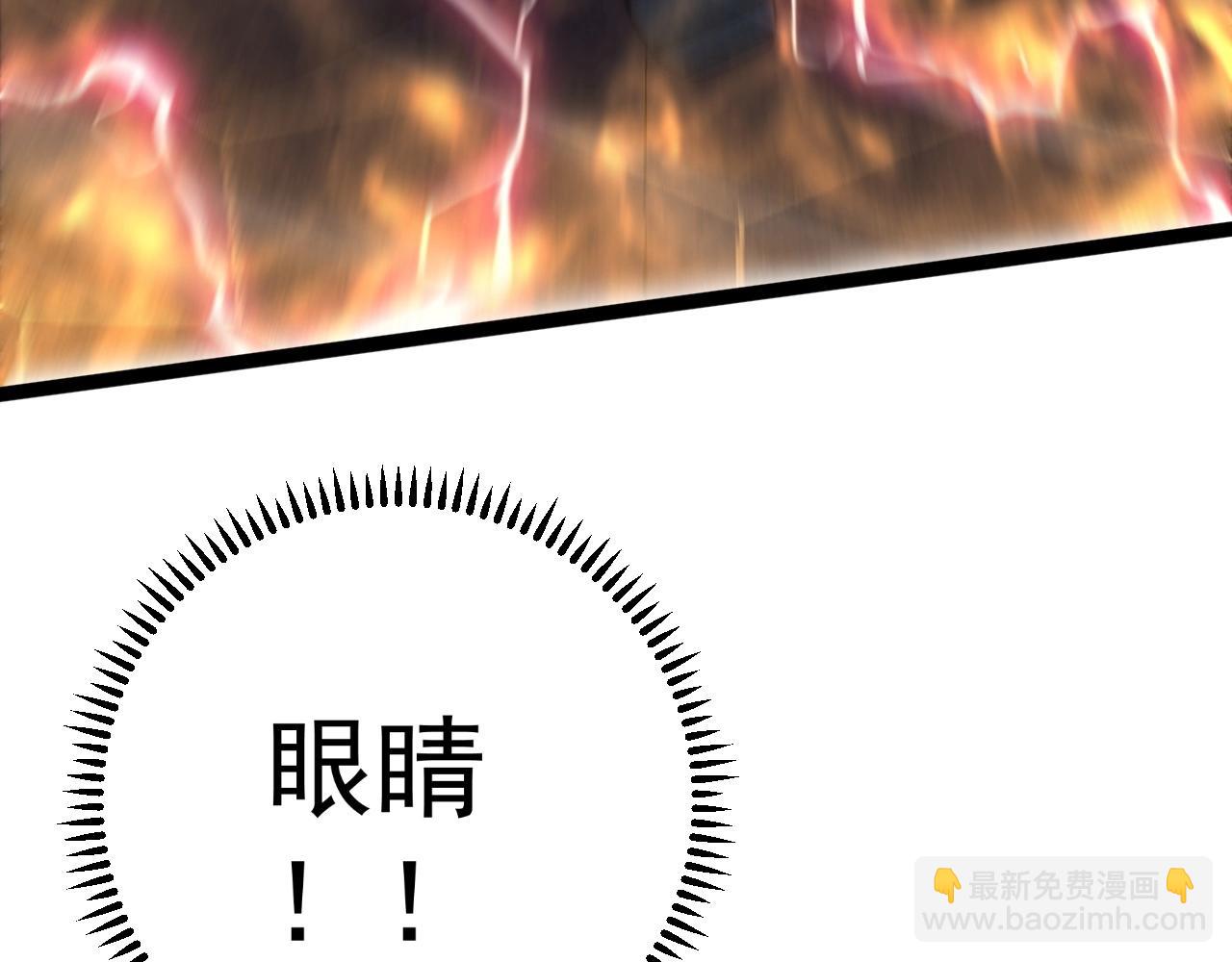 第21话 击杀！33